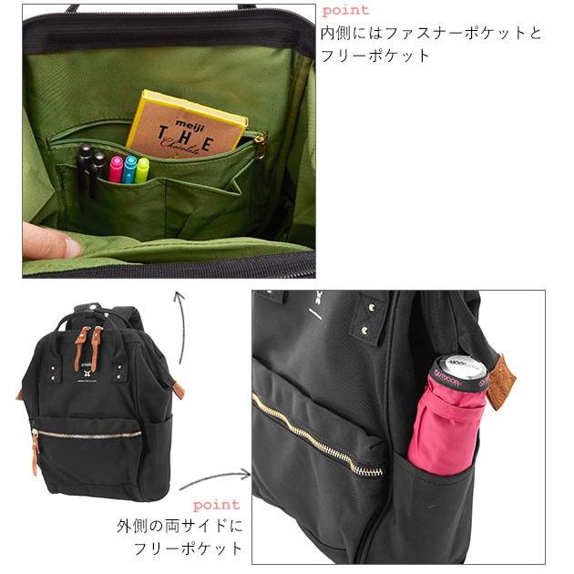 アネロ リュック ミニ サイズ 通販 レディース 小さめ 通学 通勤 10ポケット 大容量 メンズ コンパクト 黒 シンプル 無地 ロゴ おしゃれ 女子中高生 Atb2572 Backyard Family インテリアタウン 通販 Yahoo ショッピング