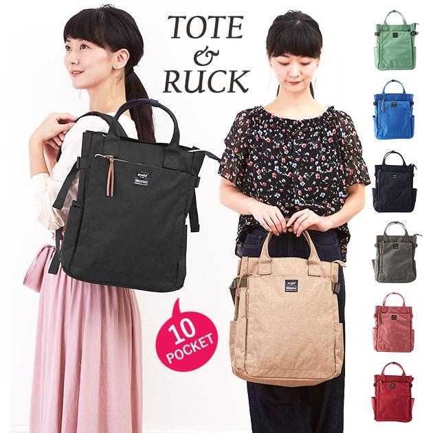 アネロ リュック Lサイズ レディース Anello 通販 リュックサック メンズ 大容量 多収納 2way トートバッグ 大人 かわいい 通学 通勤 シンプル おしゃれ Atc1225 Backyard Family インテリアタウン 通販 Yahoo ショッピング