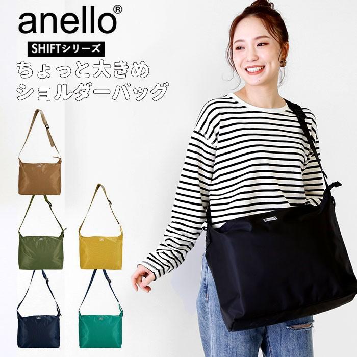 アネロ Anello ショルダーバッグ 通販 レディース メンズ 斜めがけ 大容量 ブランド 軽量 軽い 通勤 通学 サブバッグ シンプル 無地 大人 かわいい Atc3148 Backyard Family インテリアタウン 通販 Yahoo ショッピング