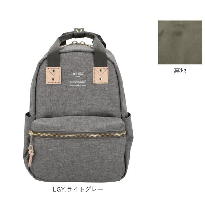 アネロ リュック ミニ 通販 メンズ レディース 通勤 通学 小さめ コンパクト ブランド Anello おしゃれ シンプル 大人 かわいい 上品 きれいめ 旅行 Atc3162 Backyard Family インテリアタウン 通販 Yahoo ショッピング
