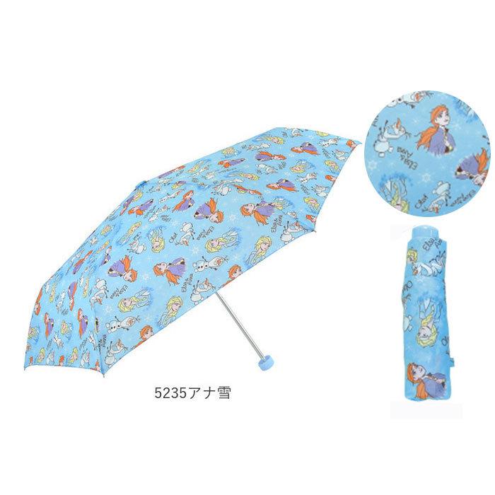 傘 子供用 50センチ 通販 折りたたみ傘 男の子 女の子 こども用 安全 ろくろ ガード 50cm 軽量 キャラクター ディズニー アリエル アナ雪 Atcharamini Backyard Family インテリアタウン 通販 Yahoo ショッピング