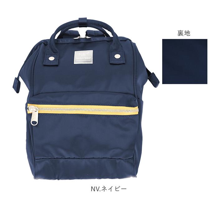 Anelloリュック ミニサイズ 通販 アネロ リュック Sサイズ レディース 撥水 はっ水 通勤 通学 おしゃれ シンプル 背面 セキュリティポケット Sabrina Att0509 Backyard Family インテリアタウン 通販 Yahoo ショッピング