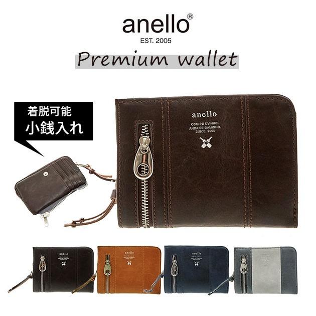 アネロ 財布 二つ折り Anello 財布 二つ折り メンズ ハーフウォレット 小銭入れあり コインケース取り外し可能 おしゃれ かわいい Aud0692 Backyard Family インテリアタウン 通販 Yahoo ショッピング