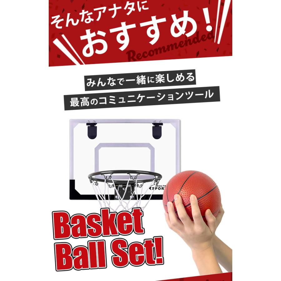 BACKYARD FAMILY（バックヤードファミリー） バスケットゴール 室内