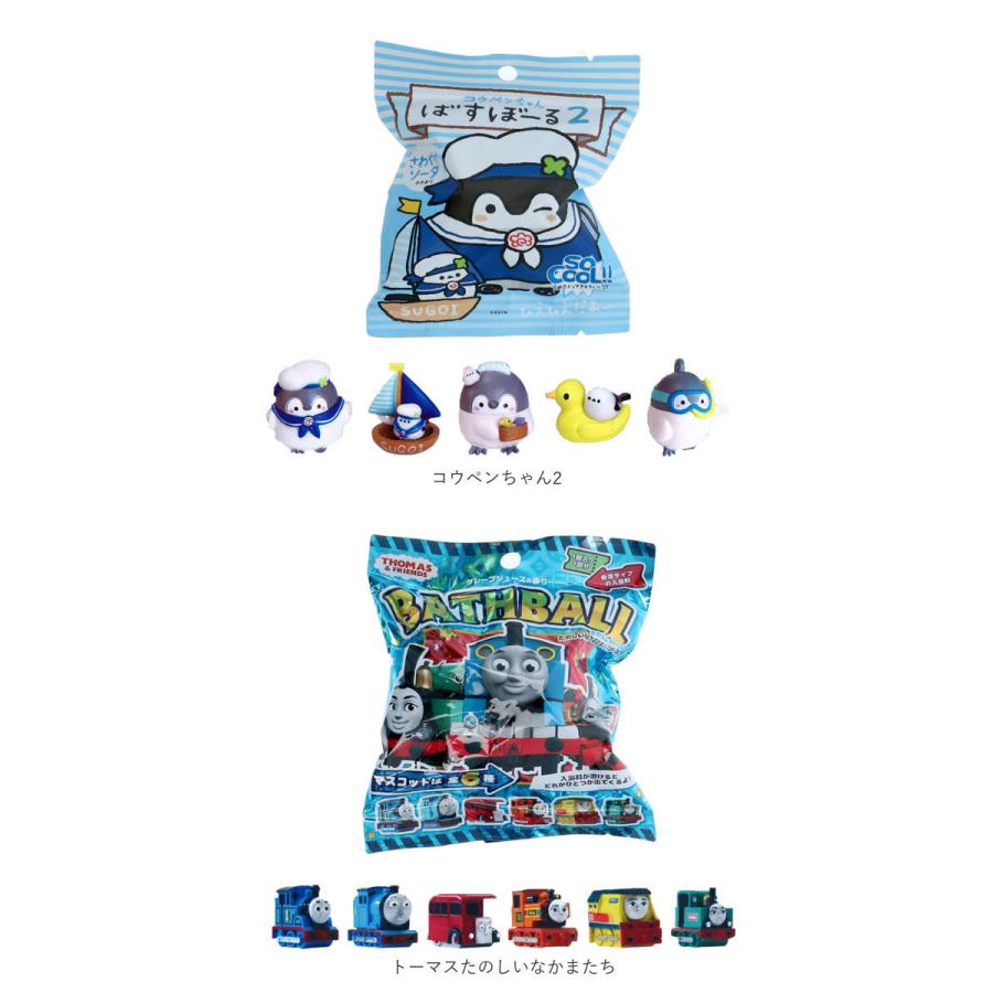 卓出 バスボール キャラクター 通販 入浴剤 3個セット バスボム 型 お風呂グッズ キッズ 子供 こども 孫 プレゼント プチギフト トイストーリー ピクサー Cisama Sc Gov Br