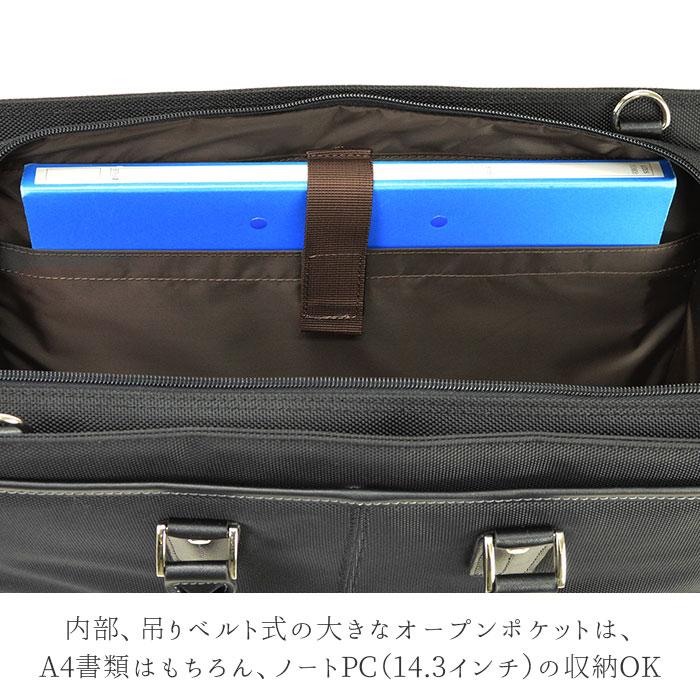 HAMILTON（ハミルトン） ビジネスバッグ メンズ おしゃれ 通販 2way