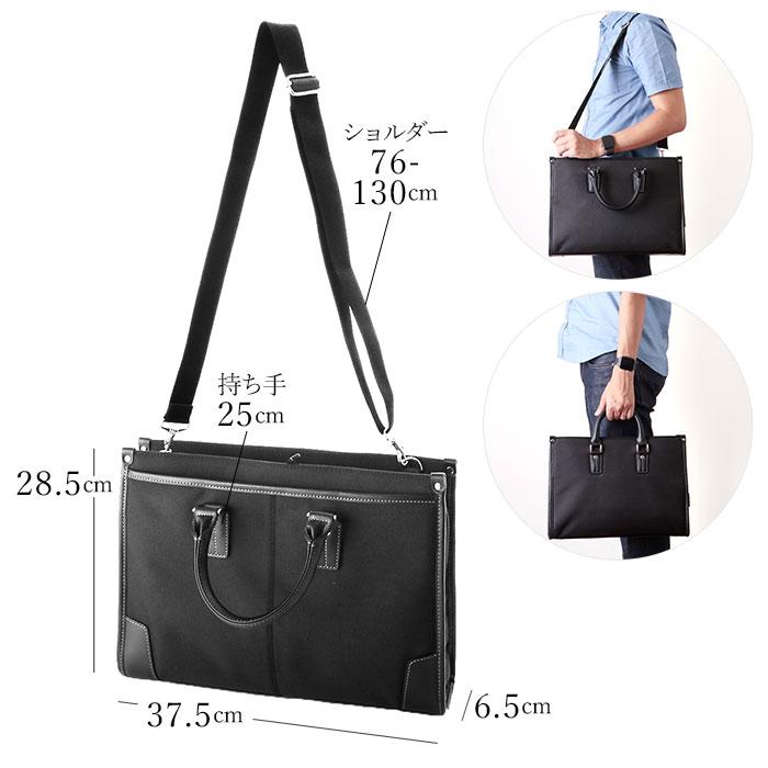 美品✨コーチ ビジネスバッグ 2way 斜め掛け A4可 レザー ハミルトン 黒 HAMILTON（ハミルトン） ビジネスバッグ メンズ おしゃれ 通販 2way