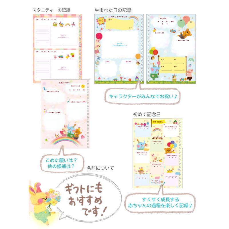 育児日記 アプチェカ Upcheeka 赤ちゃん 日記 育児ダイアリー 日記帳 成長日記 今井杏 ベビーダイアリー アルバム B5 出産祝い 記念 プレゼント 出産準備 2576bd2577 Backyard Family インテリアタウン 通販 Yahoo ショッピング