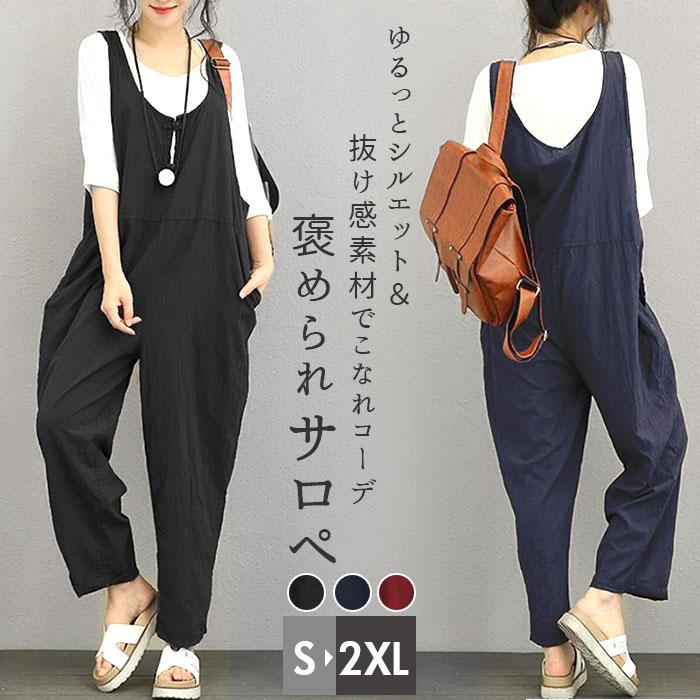 サロペット 通販サロペット レディース オールインワン 夏