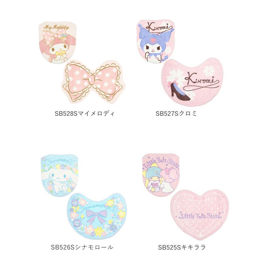 トイレマット セット おしゃれ 通販 トイレ フタカバー 2点セット キャラクター 大人 かわいい ディズニー Disney プリンセス ラプンツェル 美女と野獣 toilet Backyard Family インテリアタウン 通販 Yahoo ショッピング