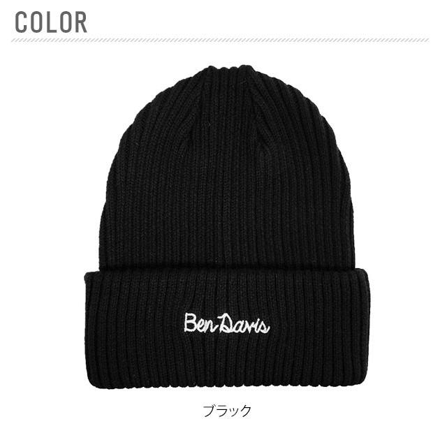 BEN DAVIS（ベンデイビス） ニット帽 メンズ レディース ブランド リブ