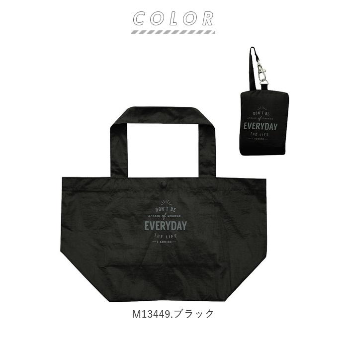 コンビニ 弁当 エコバッグ マチ広 通販 折りたたみ コンパクト 軽量 大