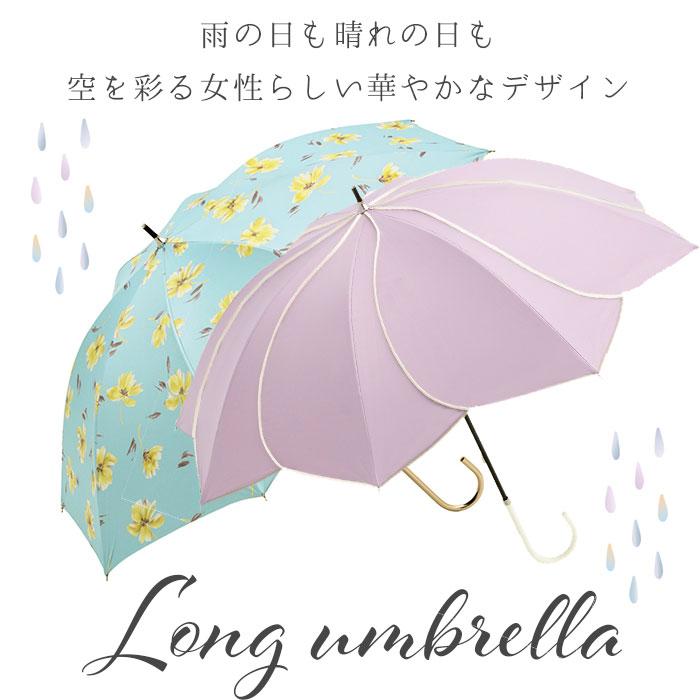 ビコーズ 傘 because 日傘 遮光 長傘 晴雨兼用 雨傘 晴雨兼用傘 UVカット 手開き 50cm 50センチ 軽量 軽い かさ カサ おしゃれ｜moccasin｜11