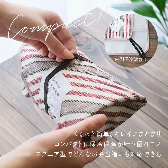 保冷 ランチクロス 通販 ランチマット 保温 お弁当 風呂敷 ふろしき お