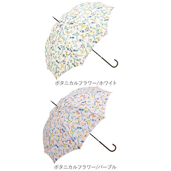 傘 レディース 長傘 晴雨兼用 日傘 uvカット おしゃれ かわいい ブランド because ビコーズ 58cm 手開き 雨傘 雨晴兼用傘｜moccasin｜37