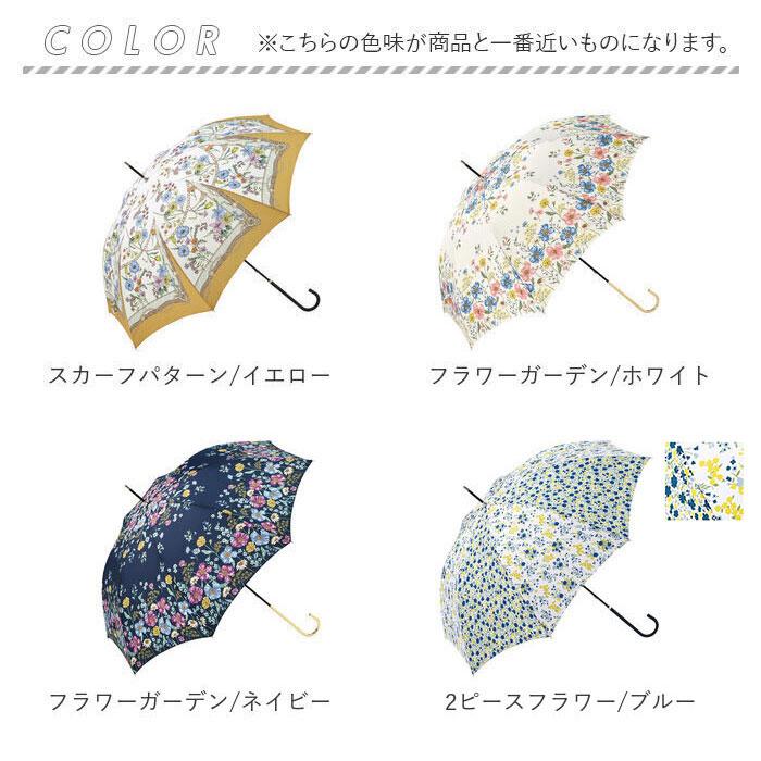 傘 レディース 長傘 晴雨兼用 日傘 uvカット おしゃれ かわいい ブランド because ビコーズ 58cm 手開き 雨傘 雨晴兼用傘｜moccasin｜33