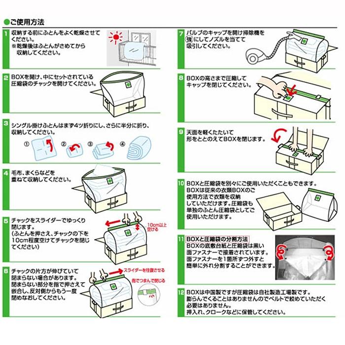 圧縮袋 ふとん 通販 掃除機 圧縮ボックス 日本製 収納ボックス 収納ケース 布 布団圧縮袋 押入れ 収納袋 布団収納袋 不織布 衣替え ふとん圧縮 掛け布団 Bfl02nfuton Backyard Family インテリアタウン 通販 Yahoo ショッピング