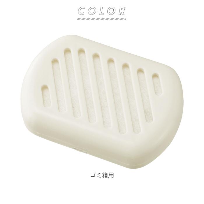 ゴミ箱 通販ゴミ箱 臭い コジット パワーバイオ ゴミ箱の臭いに キッチンゴミ箱 ダストボックス 臭い 消臭 簡単 掃除 貼るだけ バイオの力 掃除用品 微生物 エコ | COGIT | 06