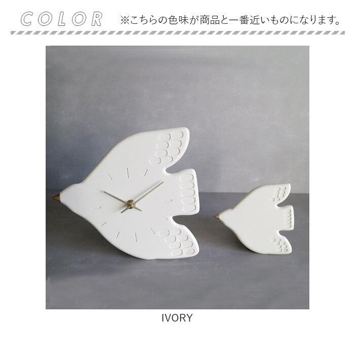 壁掛け時計 おしゃれ 通販 掛け時計 掛時計 時計 ウォールクロック アナログ時計 BRESKORD ブレスコード リビング カフェ 子供部屋 鳥モチーフ シンプル |  | 13