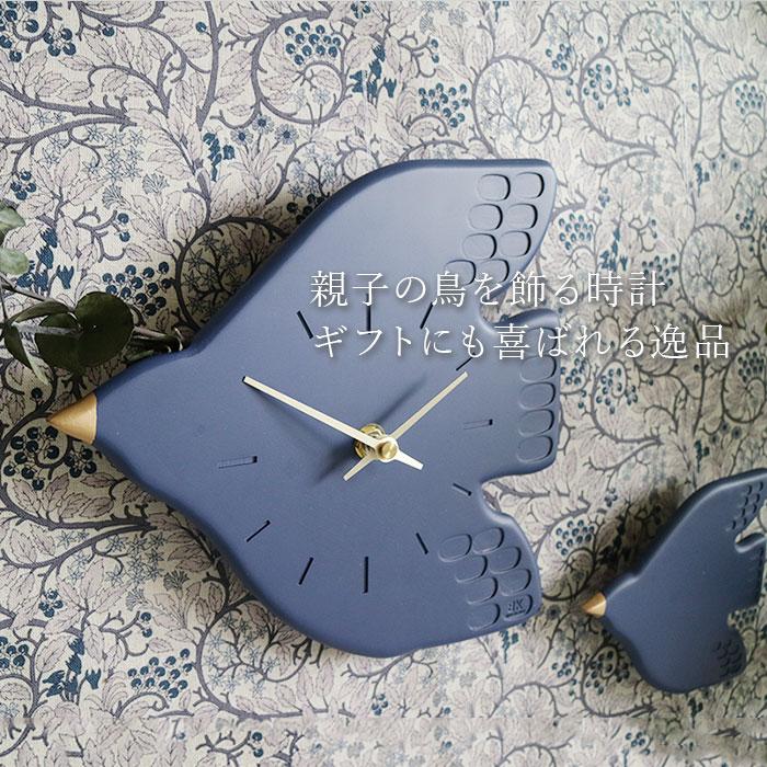 壁掛け時計 おしゃれ 通販 掛け時計 掛時計 時計 ウォールクロック アナログ時計 BRESKORD ブレスコード リビング カフェ 子供部屋 鳥モチーフ シンプル |  | 06