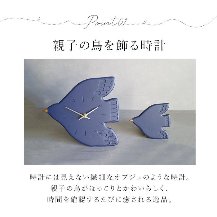 壁掛け時計 おしゃれ 通販 掛け時計 掛時計 時計 ウォールクロック アナログ時計 BRESKORD ブレスコード リビング カフェ 子供部屋 鳥モチーフ シンプル |  | 07