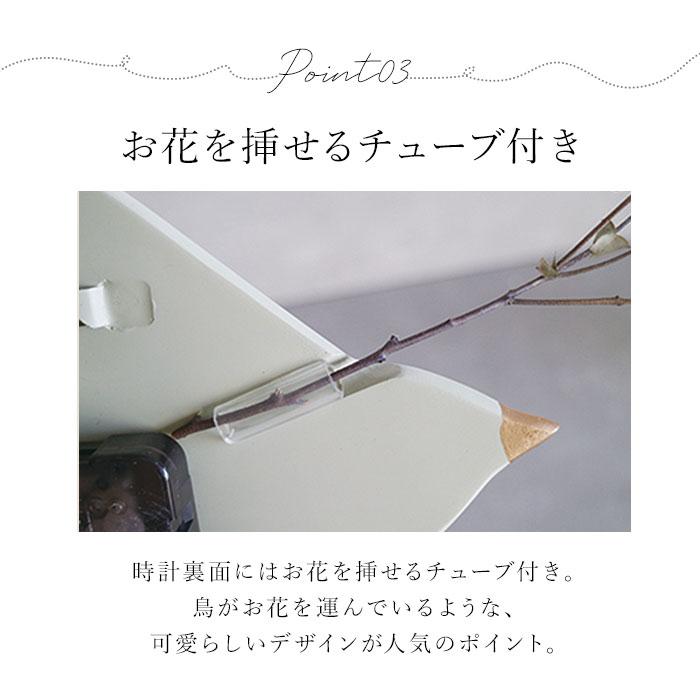 壁掛け時計 おしゃれ 通販 掛け時計 掛時計 時計 ウォールクロック アナログ時計 BRESKORD ブレスコード リビング カフェ 子供部屋 鳥モチーフ シンプル |  | 09