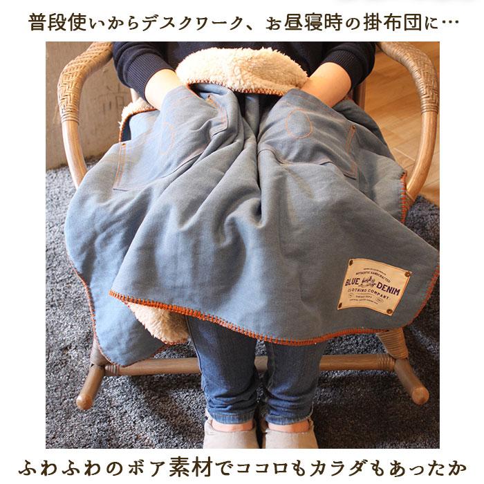 KEYSTONE（キーストン） ブランケット 厚手ブランケット ひざ掛け