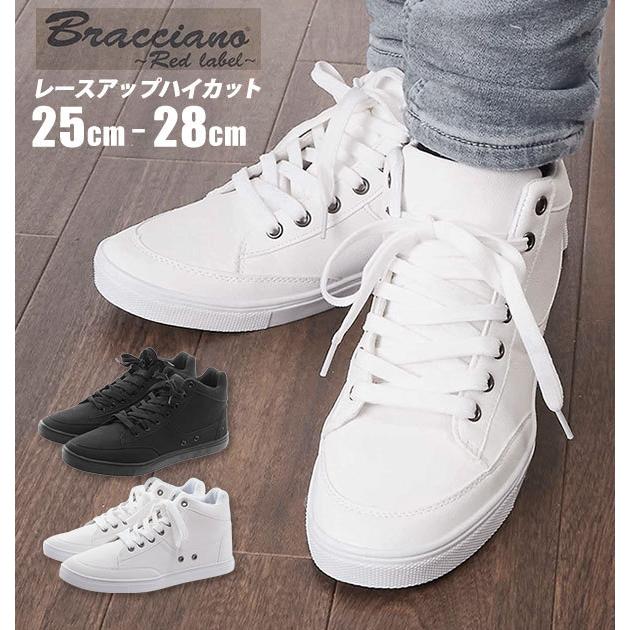 スニーカー メンズ おしゃれ 通販 オシャレ 30代 40代 50代 60代 ホワイト 白 ブラック 黒 ファッション ハイカット レースアップ シューズ 靴 Br7380 Backyard Family インテリアタウン 通販 Yahoo ショッピング