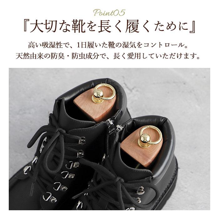 BRIGA（ブリガ） シューキーパー 通販シューキーパー 木製 シュー