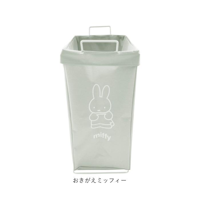 ランドリーバスケット 折りたたみ 通販 折り畳み 縦型 ミッフィー キャラクター グッズ ランドリーラック 防水 大人かわいい おしゃれ ランドリーボックス Brunabasket42 Backyard Family インテリアタウン 通販 Yahoo ショッピング
