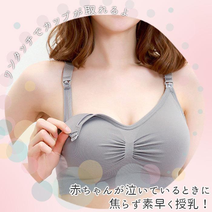 授乳ブラ 前開き 大きいサイズ 前開き授乳ブラ ノンワイヤー 可愛い 授乳 ブラジャー マタニティブラジャー シンプル 無地 ストラップオープン｜moccasin｜17