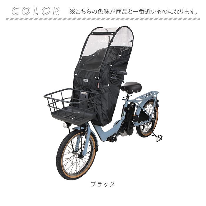 MARU TO（マルト） 自転車 レインカバー 子供乗せ 前 通販