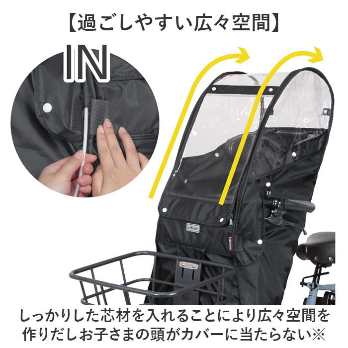 MARU TO（マルト） 自転車 レインカバー 子供乗せ 前 通販