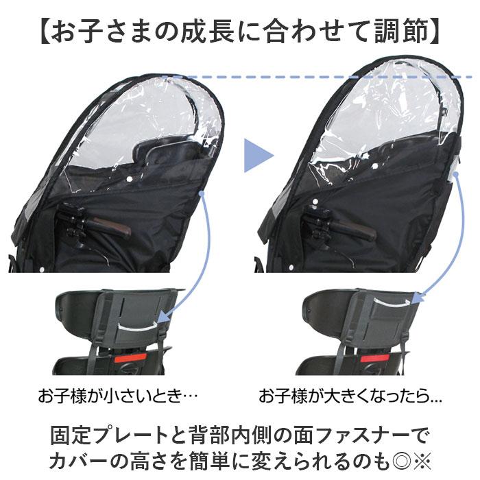 MARU TO（マルト） 自転車 レインカバー 子供乗せ 前 通販