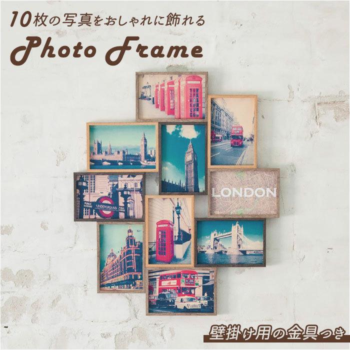 フォトフレーム 壁掛け 通販 写真立て 複数 木製 ハガキサイズ ポスト