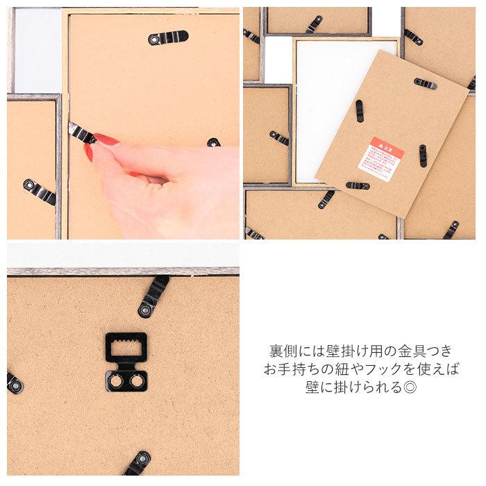 フォトフレーム 壁掛け 通販 写真立て 複数 木製 ハガキサイズ ポスト