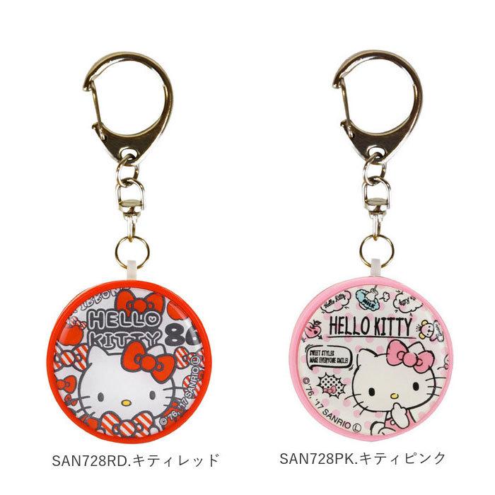 防犯ブザー 子ども 通販 ランドセル 大人 女性 かわいい セール価格 女の子 スヌーピー マイメロ 男の子 キティ キャラクター りぼん 防犯アラーム サンリオ