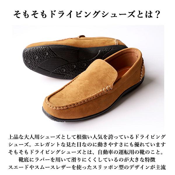 ドライビングシューズ メンズ スリッポン おしゃれ デッキシューズ