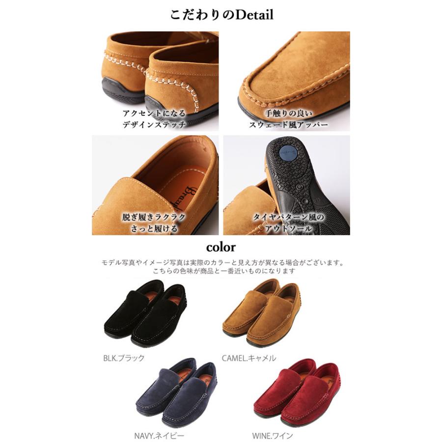 ドライビングシューズ メンズ スリッポン おしゃれ デッキシューズ