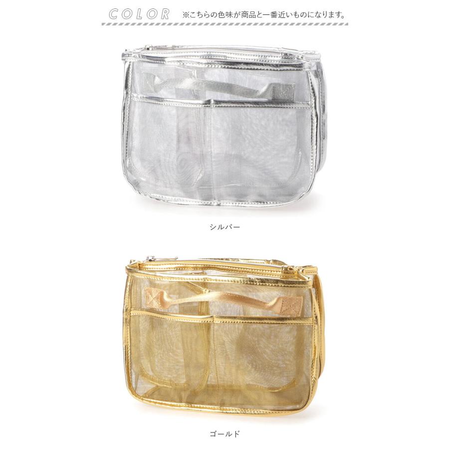 カシュカシュ 通販カシュカシュ バッグインバッグ cache cache バックインバック チュールバッグ バッグインバック チュールバック ミニバッグ ミニバック メタ | cache cache | 17