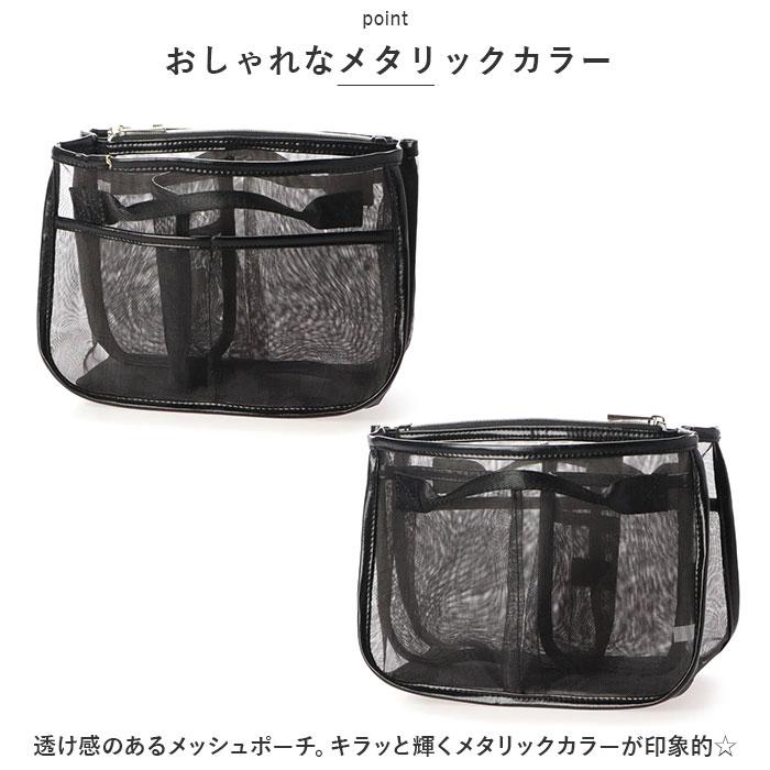 カシュカシュ 通販カシュカシュ バッグインバッグ cache cache バックインバック チュールバッグ バッグインバック チュールバック ミニバッグ ミニバック メタ | cache cache | 08