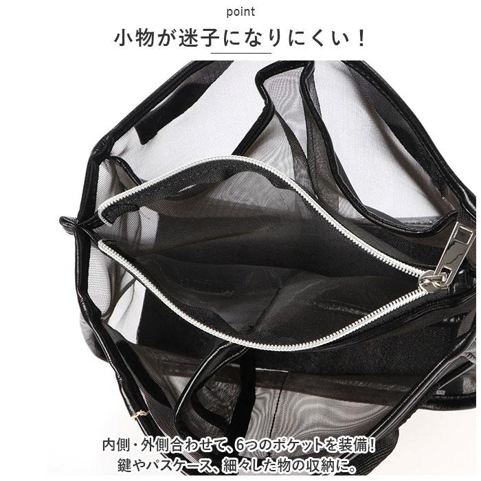 カシュカシュ 通販カシュカシュ バッグインバッグ cache cache バックインバック チュールバッグ バッグインバック チュールバック ミニバッグ ミニバック メタ | cache cache | 13