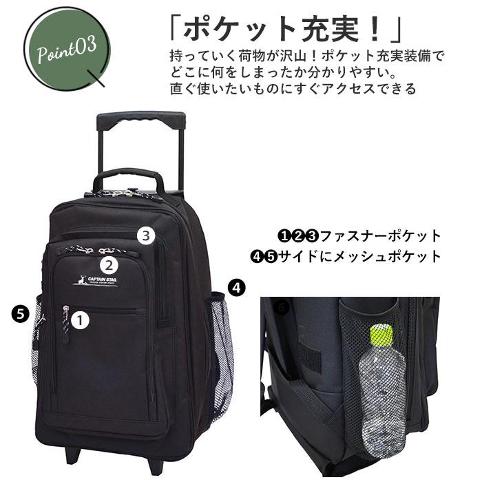 CAPTAIN STAG（キャプテンスタッグ） キャリーバッグ 通販キャリー