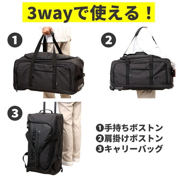 CAPTAIN STAG キャプテンスタッグ キャリーバッグ 通販 ソフト