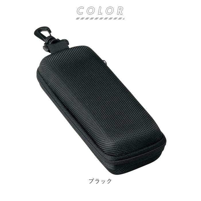 メガネケース おしゃれ 通販 眼鏡ケース 名古屋眼鏡 2281 セミ