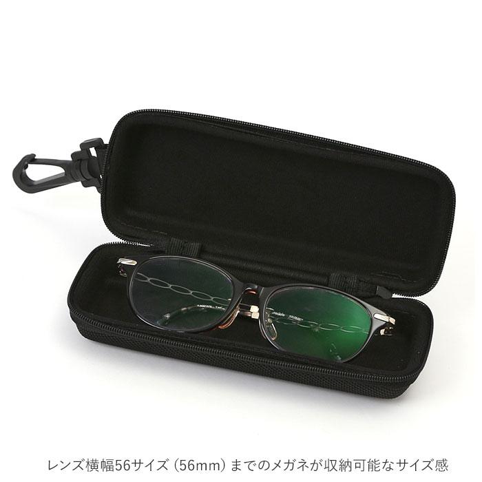 メガネケース おしゃれ 通販 眼鏡ケース 名古屋眼鏡 2281 セミ