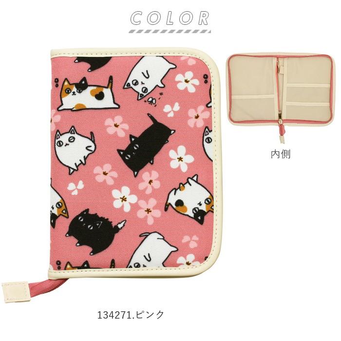 母子手帳ケース シンプル 通販 マルチケース 母子手帳 通帳 銀行 かわいい お薬手帳 保険証 診察券 猫 ねこ 見開き ラウンドファスナー カード 収納 Catmulticase Backyard Family インテリアタウン 通販 Yahoo ショッピング