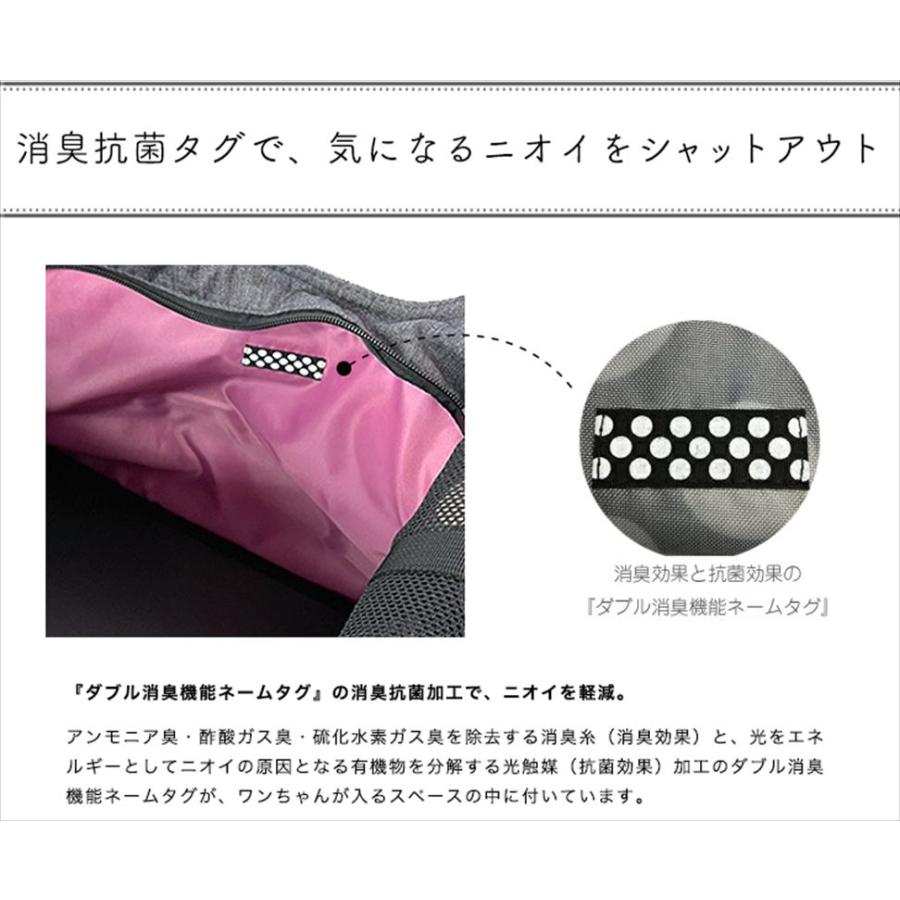 ペットキャリー 通販ペットキャリー 猫 小型犬 ペットキャリーバッグ 2WAYキャリーバッグ トートバッグ ショルダーバッグ 底板付き 底鋲 撥水 はっ水 消臭抗菌_7