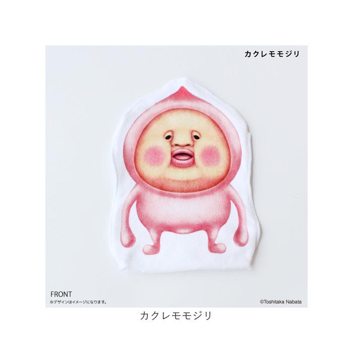 こびとづかん グッズ 通販 こびとずかん タオルハンカチ ハンドタオル