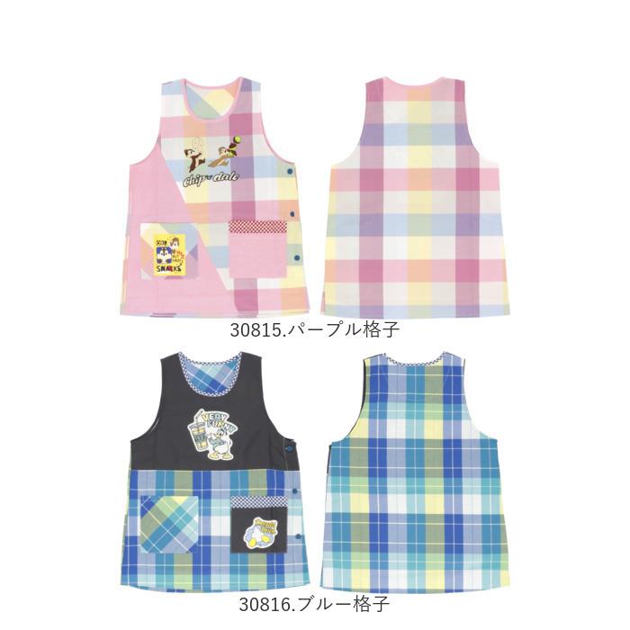 BACKYARD FAMILY（バックヤードファミリー） エプロン 保育士